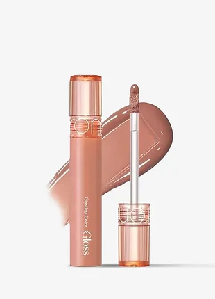 Rom&nd romand glasting color gloss блиск для губ 02 nutty vague