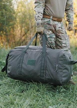 Оновлений баул us 150l