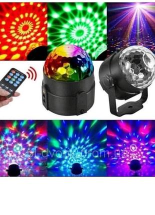 Диско-шар led magic ball с пульт ду - светодиодный проектор для вечеринок и праздников (rgb)