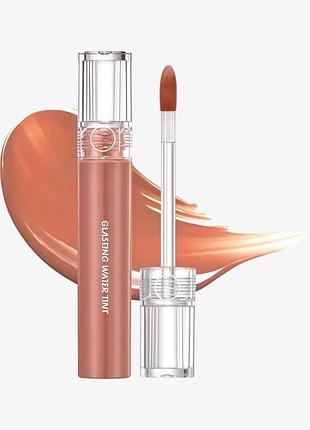 Rom&nd romand glasting water tint блиск для губ з ефектом тінту 15 nudy sundown