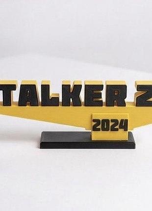 Настольная потолка stalker 2 (19х7х2.5 см) — декоративный логотип сталкер 2 2024 на подставке