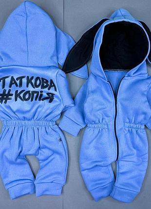Ромпер, комбінезон для хлопчика, трьохнитка на флісі, 56см, 62см, 68см, 74см, 80см, 86см, 92см 80
