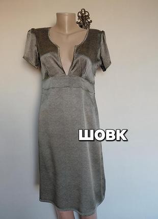 Красивое шелковое платье, платье,глубокий вырез, sissy-boy