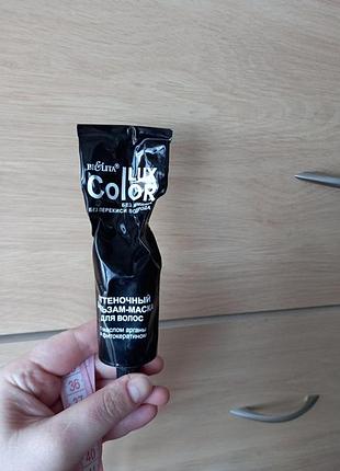 Оттеночный бальзам