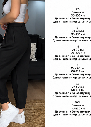 Чорні жіночі класичні брюки на високій посадці банани