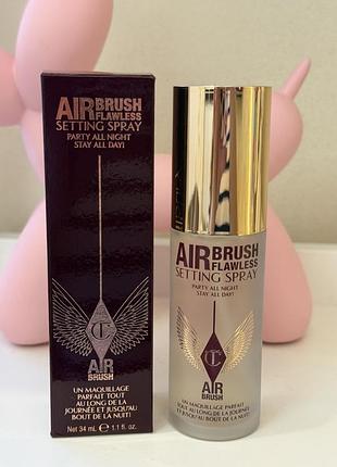 Charlotte tilbury airbrush flawless setting spray спрей для фіксації макіяжу