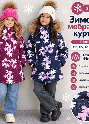Зимняя мембранная куртка jie reimo