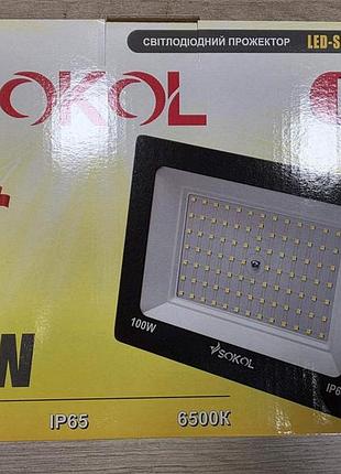 Прожектор led 100w 9000 lm ip 65 65 6500k sokol (алюміній + гартоване скло)