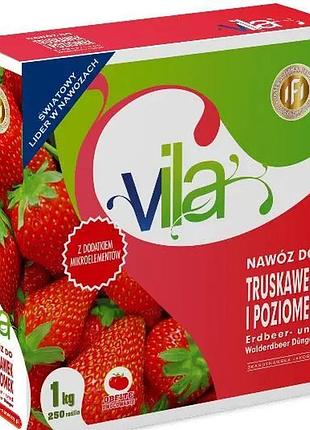 Удобрение vila для клубники 1кг