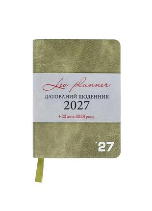 Ежедневник 2027 а6 leo planner prime датированный оливковый (252736)