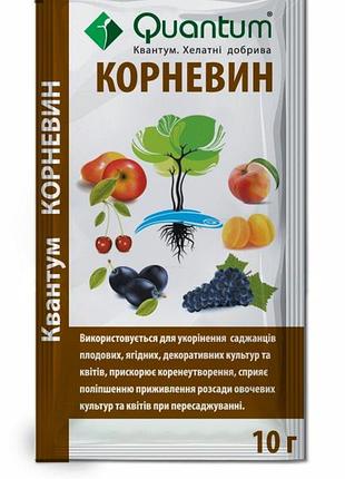Укорінювач квантум корневін 10г