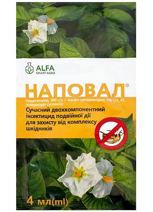 Інсектицид наповал альфа смарт, 4 мл