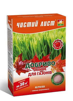 Удобрение чистый лист для газонов осеннее 300г