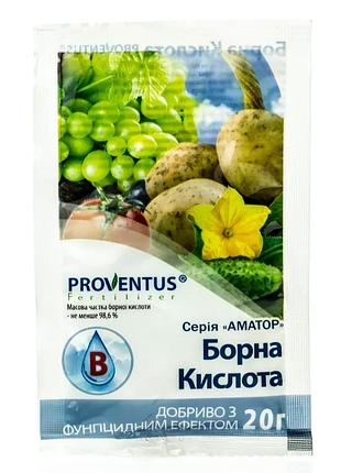 Добриво борна кислота, 20 г