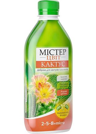 Удобрение мистер цвет кактус 300мл