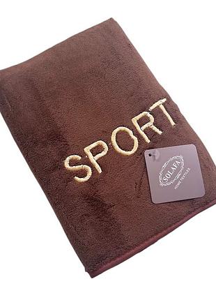 Рушник із мікрофібри sport 45×90 см, коричневий, арт 020836, 1 шт, коричневий