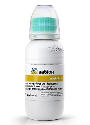 Био-удобрение изабион, syngenta, 100 мл