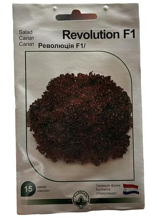 Семена салат революция f1 15нас profi seeds