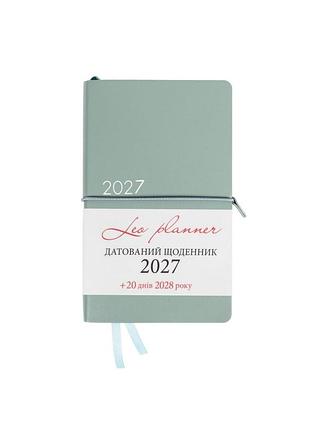 Ежедневник 2027 12х20 cм leo planner glory датированный фисташковый (252717)