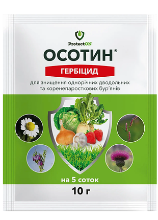 Гербіцид осотин, protecton, 10 г