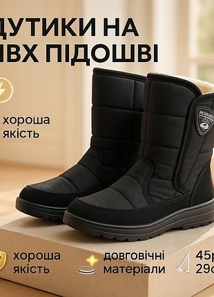 Резиновые сапоги мужские для охоты, бурки войлочные, туфли рабочие мужские дутики осень-зима oa-31