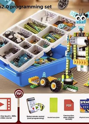 Конструктор обучающий набор робототехника wedo 2.0 акумуляторний 280 деталей