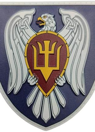 Нашивка всу 15 бригада транспортной авиации имени авиаконструктора олега антонова