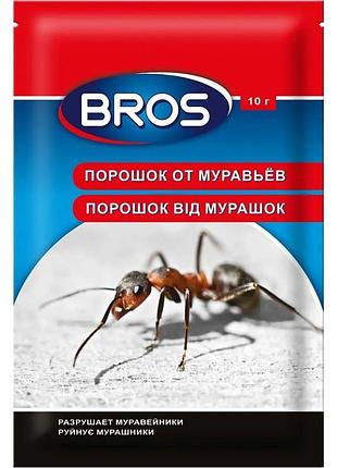 Порошок від мурашок, bros, 10 г
