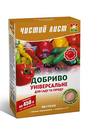 Добриво чистий лист універсал для саду та городу 300г