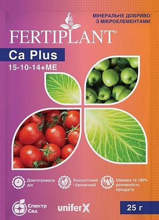 Добриво fertiplant ca plus 15-10-14+me, 25г