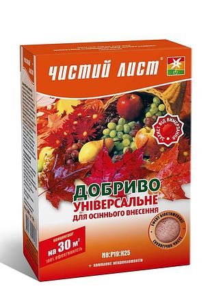 Удобрение чистый лист универсал осеннее 300г