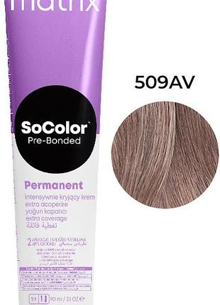 Крем-фарба для волосся extra coverage pre bonded socolor.beauty тон 509av, 90 мл matrix
