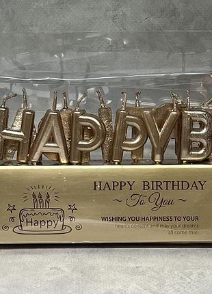 Свічка для торта happy birthday бронза, топер, арт 020818, бронза