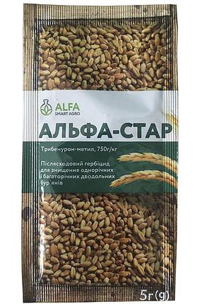 Гербицид альфа-стар 5 г, альфа смарт