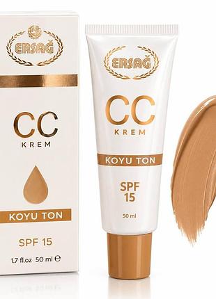 Cc крем" koyu ton" (темний тон) ersag spf 15 ,50 мл
