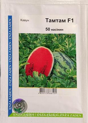 Арбуз тамтам f1 50 семян агропакгруп