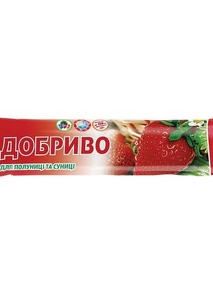 Добриво чистий лист для полуниці, 100 г