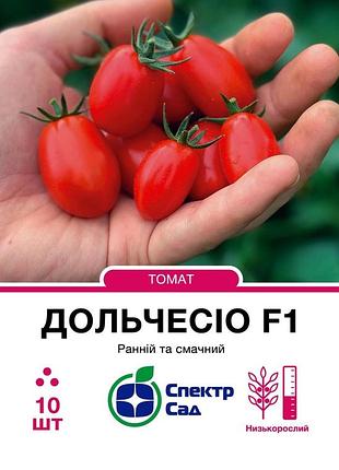 Томат дольчесіо f1, 10 шт, спектр сад