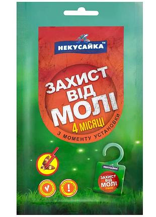 Средство от моли крючок (некусайка)