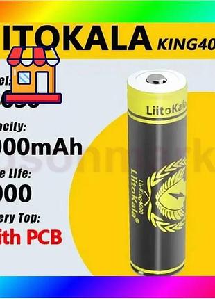 Bs акумулятор 18650, liitokala best mix king 4000-pcb, 4000 mah, з захистю, оригинал bas77/n