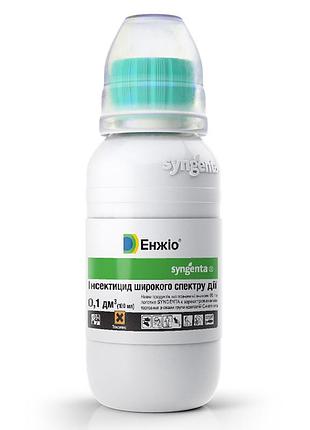 Інсектицид енжіо (syngenta), 100 мл