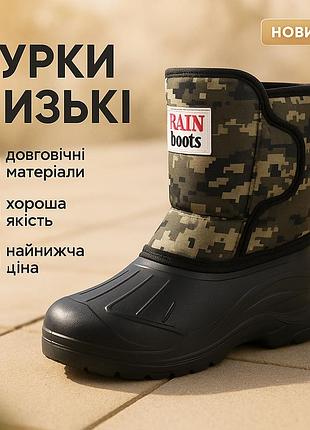 Мужские сапоги для активного отдыха из резины 43р 27см, сапоги мужские теплые зимние для охоты bz-57