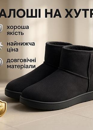 Резиновые сапоги для охоты и рыбалки, обувь рабочая спецобувь, валенки мужские, сапоги из пвх для дождя ia-71