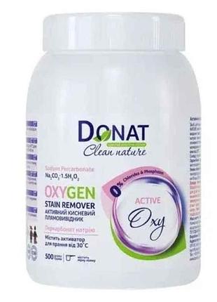 Засіб для видалення плям 500г clean nature тм donat