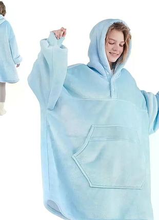 Худі huggle hoodie m-118 блакитне