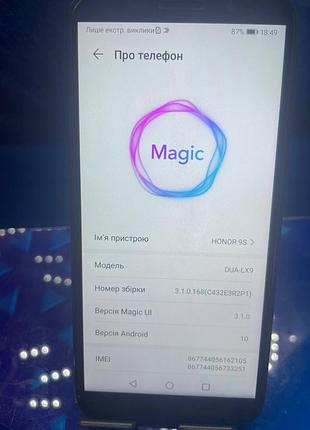 Смартфон honor 9s (dua-lx9) 4