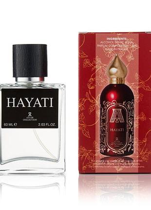 Парфуми hayati attar collection 60 мл (голограма