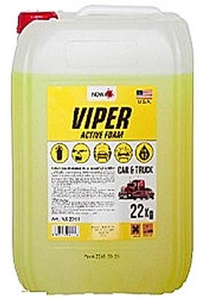 Активная пена 22l nowax nx20111 viper active foam концентрат 1:10