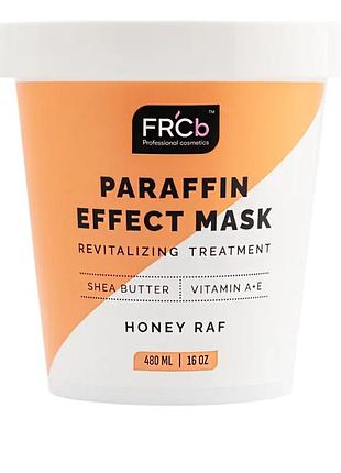 Маска с парафиновым эффектом для рук и ног fr'c beauty honey raf 480 мл (холодный парафин)