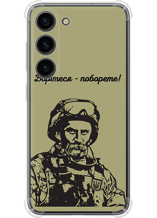 Чехол на samsung galaxy s23 шевченко из силикона fch_0176172